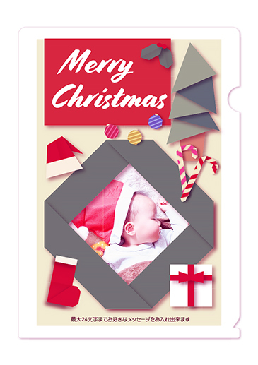 クリアファイルテンプレート_クリスマス