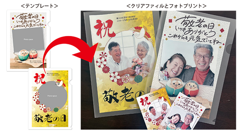 クリアファイル印刷