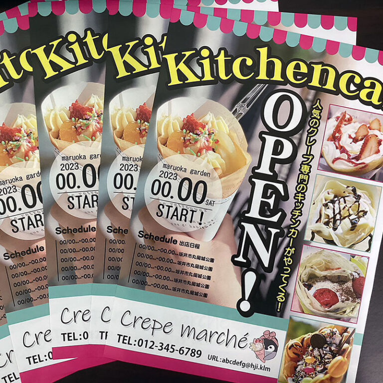 kitchencar-flyer